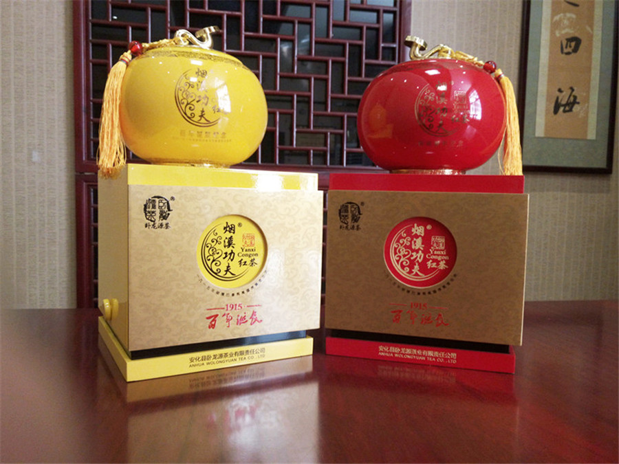 如意（黄）富贵（红）百年诞辰纪念单罐